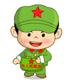 可爱卡通大兵打招呼方式 见到首长敬礼