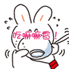 小老虎开饭狂奔表情 很有喜感
