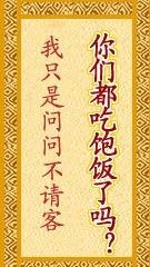 萌萌小白开饭了 女生的最爱