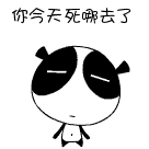 可爱卡通大兵打招呼方式 见到首长敬礼