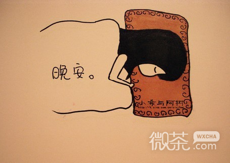 看妹子睡觉觉表情 想要么一起来
