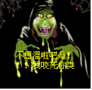 微信恐怖表情包下载