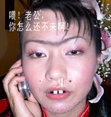 微信恐怖表情包下载