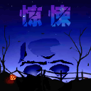 微信恐怖表情包下载