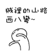 搞笑的微信表情大全 兔斯基微信表情图片