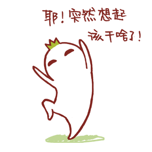 罗罗布表情带字 经典罗罗布表情包