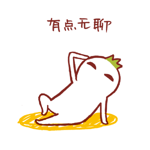 罗罗布表情带字 经典罗罗布表情包