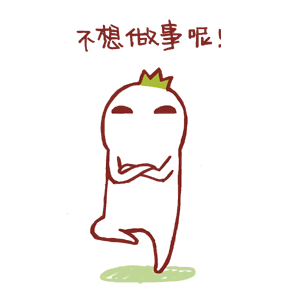 罗罗布表情带字 经典罗罗布表情包