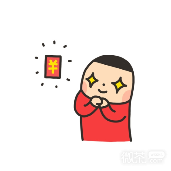 微信红包表情 叫声爷爷就给红包