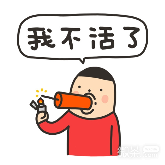 微信红包表情 叫声爷爷就给红包
