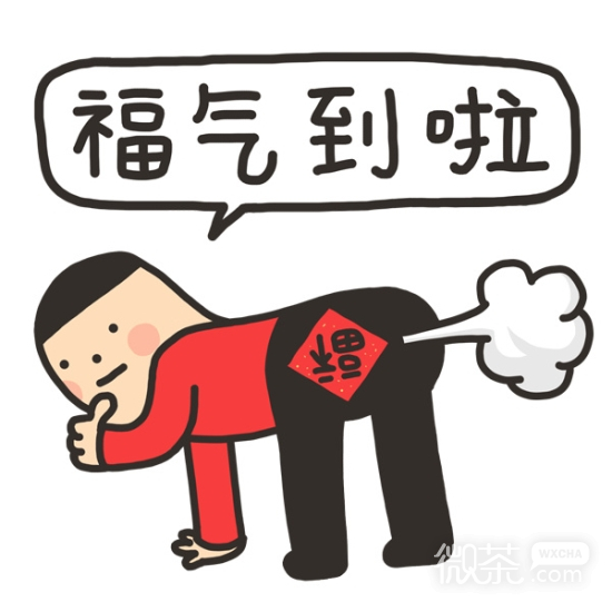 微信红包表情 叫声爷爷就给红包