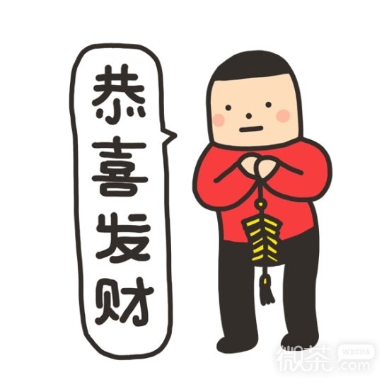 微信红包表情 叫声爷爷就给红包