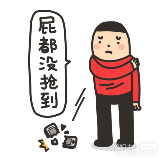 微信红包表情 叫声爷爷就给红包