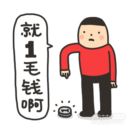 微信红包表情 叫声爷爷就给红包