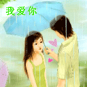 微信泡妞情推荐 妹子跟我走吧