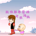 微信泡妞情推荐 妹子跟我走吧