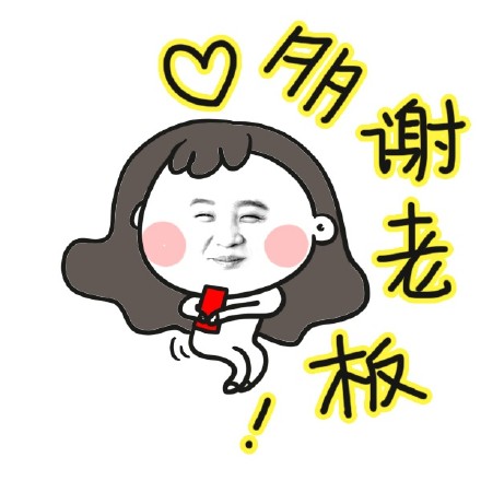 一组搞笑抢红包专用表情 大红包来啦！