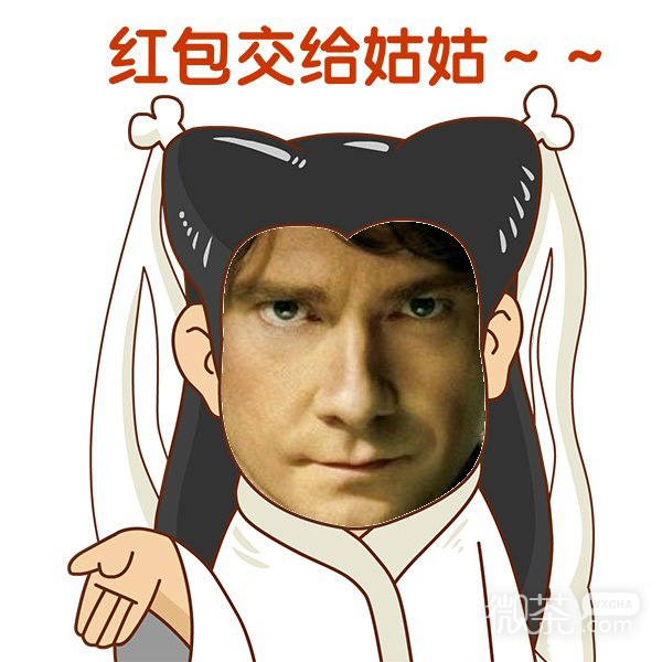 求红包表情 no红包noBB