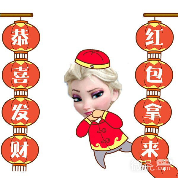 求红包表情 no红包noBB