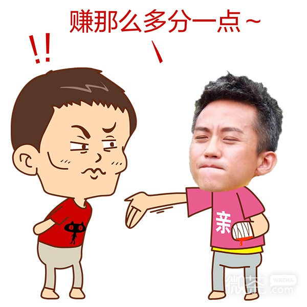 求红包表情 no红包noBB