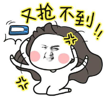 一组搞笑抢红包专用表情 大红包来啦！