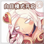 LOL艾希情人节表情包 虐死单身狗