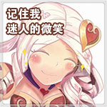 LOL艾希情人节表情包 虐死单身狗