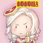 LOL艾希情人节表情包 虐死单身狗