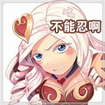 LOL艾希情人节表情包 虐死单身狗
