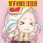 LOL艾希情人节表情包 虐死单身狗