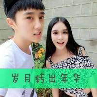 情侣恩爱带字微信头像 别在我面前提感情