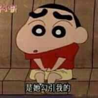 蜡笔小新微信头像 满满的都是回忆