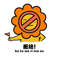 狮子微信表情包下载 你瞅啥？