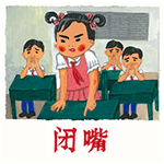 我们爱学习微信表情下载 人丑就要多读书