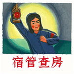 我们爱学习微信表情下载 人丑就要多读书
