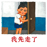 我们爱学习微信表情下载 人丑就要多读书