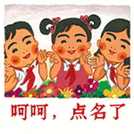 我们爱学习微信表情下载 人丑就要多读书