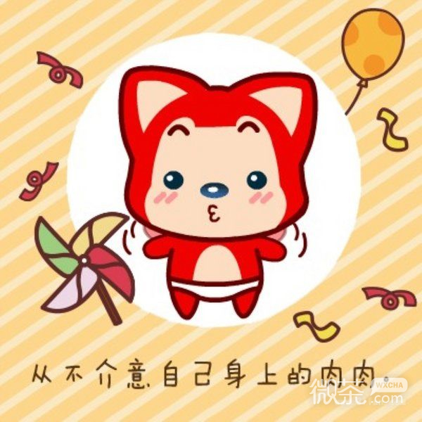 萌萌哒阿狸背景 不管做什么都萌萌哒