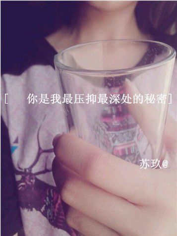 微信聊天背景美女头像 你将底子做足的妖娆