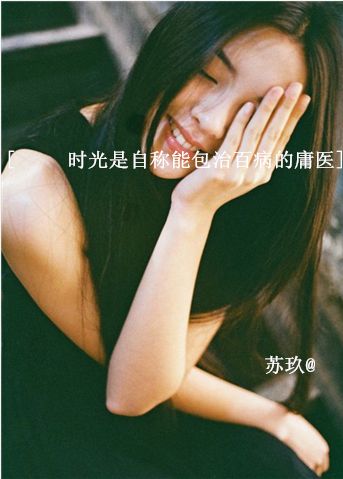 微信聊天背景美女头像 你将底子做足的妖娆