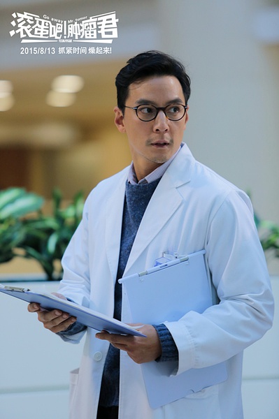 滚蛋吧肿瘤君图片 熊顿的抗癌故事