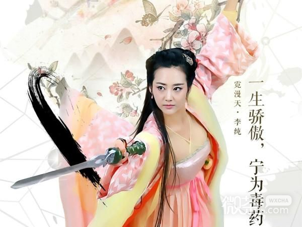 我负天下，唯不负你 花千骨感人配图