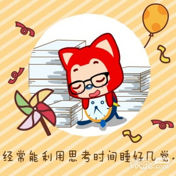 萌萌哒阿狸背景 不管做什么都萌萌哒