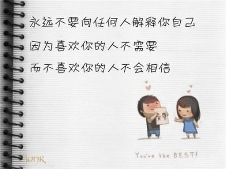 谁年轻的时候没有爱过几个人渣 伤感微信配图