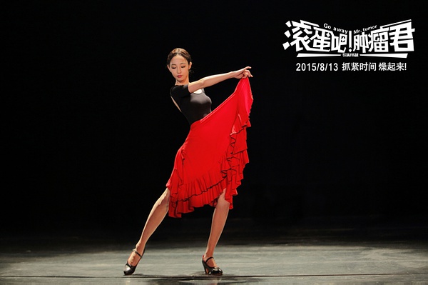 滚蛋吧肿瘤君图片 熊顿的抗癌故事