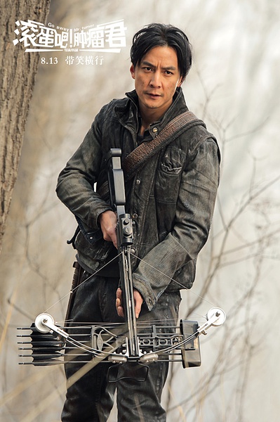 滚蛋吧肿瘤君图片 熊顿的抗癌故事