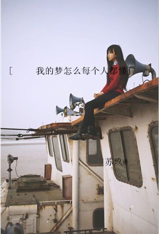 微信聊天背景美女头像 你将底子做足的妖娆