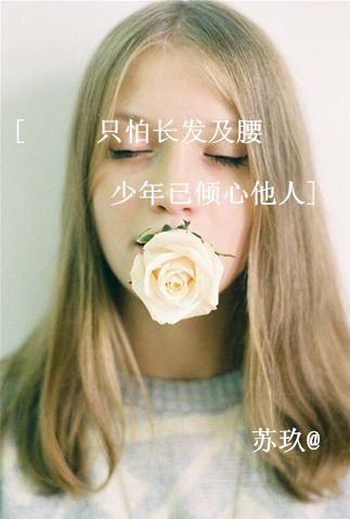 微信聊天背景美女头像 你将底子做足的妖娆