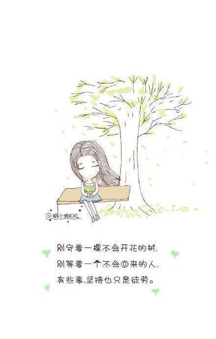 放下曾经的爱情图片 人总要在磕磕碰碰中才会成长