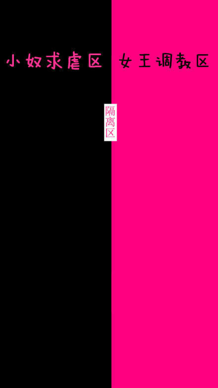 个性的原创隔离区微信聊天背景图片